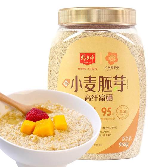 
Jinglipei Pure Wheat Germ Official Flagship Store Manufacturer Low GI Original Flavor High Fiber Oatmeal contains Selenium without Additive Sugar