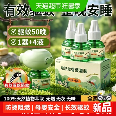 2026年7月27日更新【万能白菜价】的图片 第33张