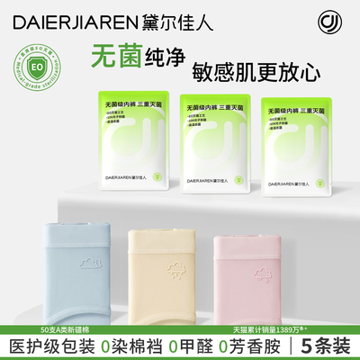 2026年2月26日更新【万能白菜价】的图片 第42张