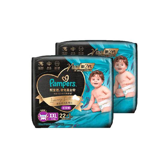 
[Top Newborn Products] Pampers Black Gold Diapers S-4XL Ultra-Thin Pull-ups in Stocking Box