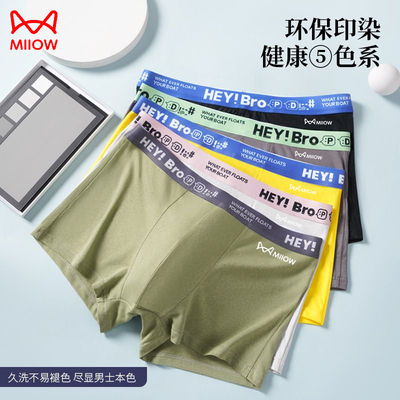 2025年12月05日更新【万能白菜价】的图片 第28张