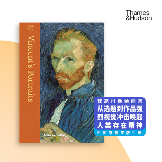 文森特的肖像画：梵高的油画与素描 Vincent's Portraits 英文原版