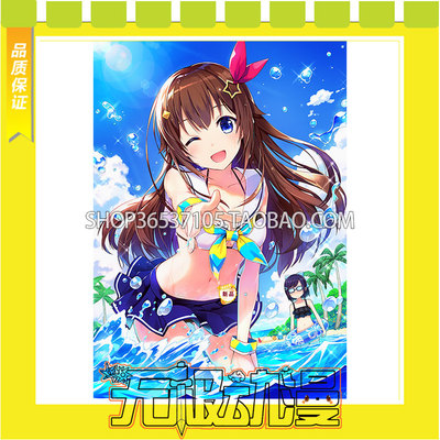 taobao agent Hololive virtual idol vtuber, Naikong Swimsuit COS clothes to make a picture customized free shipping