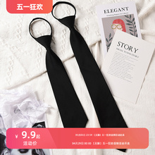 New black tie shirt accessories from Japan