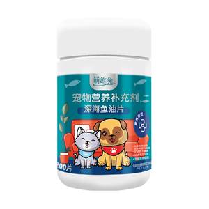 
Fish oil for cats, pet deep sea fish oil to prevent hair loss, special for cats, special deep sea fish oil tablets for dogs, fish oil for young cats