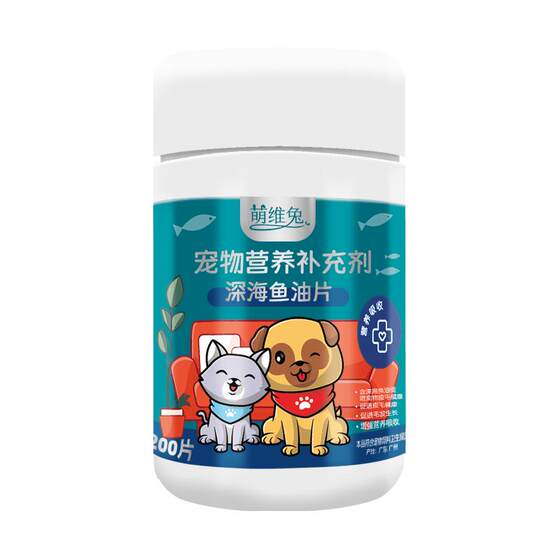 
Fish oil for cats, pet deep sea fish oil to prevent hair loss, special for cats, special deep sea fish oil tablets for dogs, fish oil for young cats