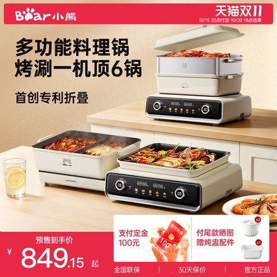 2026年10月20日更新【万能白菜价】的图片 第30张