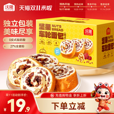 2025年11月4日更新【万能白菜价】的图片 第34张