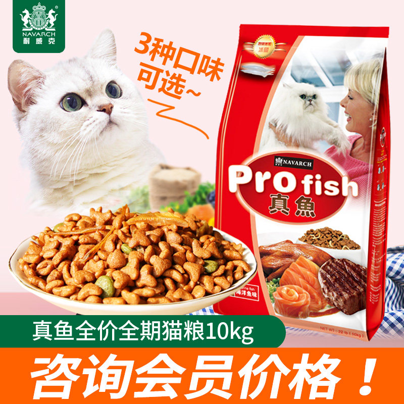 猫粮该买什么？天猫10月热销榜大盘点！（附240款猫粮清单、介绍、链接、参考价）