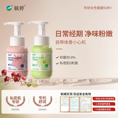 2025年11月10日更新【万能白菜价】的图片 第29张