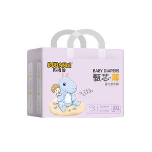 
Bubandi Zhenxin thin pull-up pants for boys and girls special baby diapers diapers for newborns ultra-thin breathable