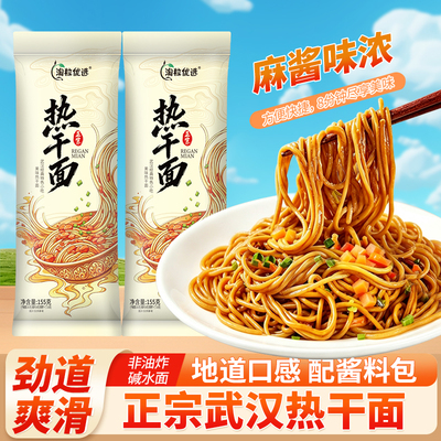 2026年7月6日更新【万能白菜价】的图片 第8张