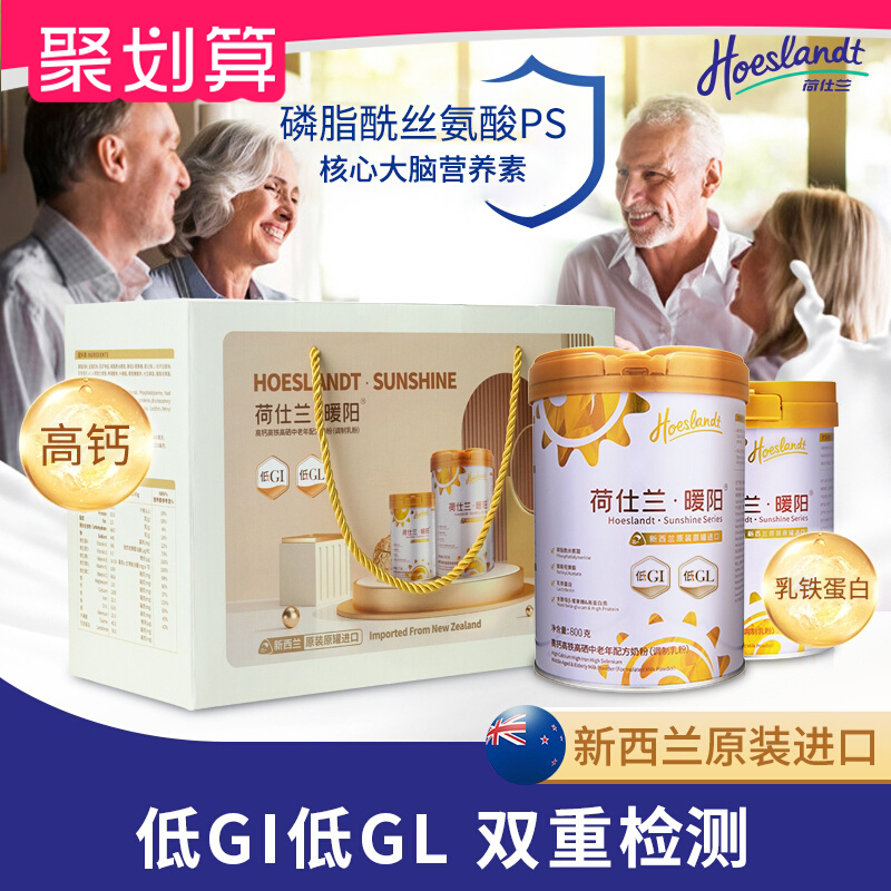 ������������ԭװ����������ţ�̷���������Ǹ߸Ƶ�GI�䷽��Ӫ�� 278.07Ԫ