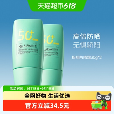 2026年6月17日更新【万能白菜价】的图片 第75张