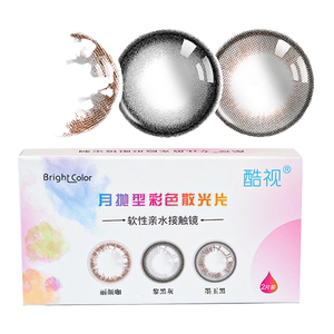 Cool Vision Beauty Specifications Illicine Glasses Month, 1 piece of custom height mixed -race color hidden glasses