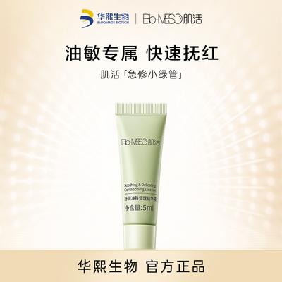 2026年1月20日更新【万能白菜价】的图片 第37张