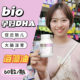 澳洲bio island孕妇专用DHA海藻油孕期哺乳期备孕胶囊营养品60粒