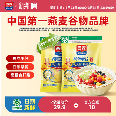 2026年3月23日更新【万能白菜价】的图片 第30张