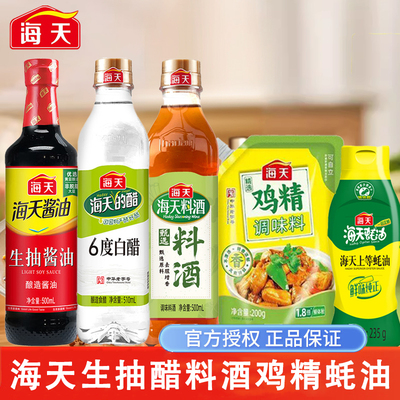 2026年8月15日更新【万能白菜价】的图片 第29张