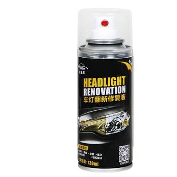 Headlight renovation and repair liquid [cannot be repaired and returned]
