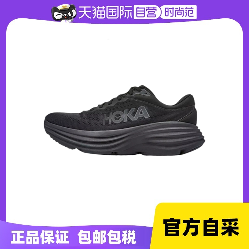 ӪHOKA ONE ONEа8㻺·Ь1123202׼