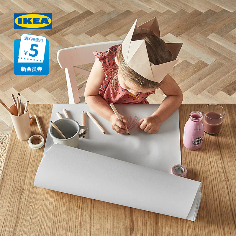 IKEA宜家MALA莫拉画纸卷儿童房现代简约北欧风儿童房用家用实用