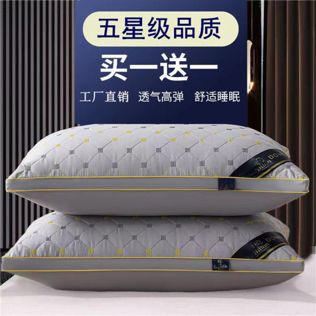Bed Pillows-STANGARD, 1pack