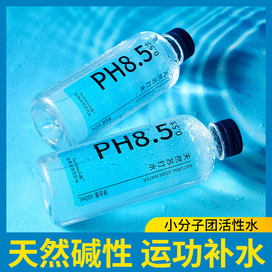 正品饮用天然苏打水400ml*12瓶/24瓶整箱弱碱性无糖不添加防腐剂