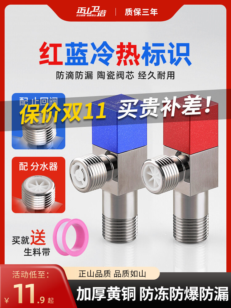 Van góc dày hoàn toàn bằng đồng nóng lạnh van tam giác máy nước nóng van chuyển đổi van chặn vệ sinh gia đình để tăng lưu lượng lớn van góc chữa cháy van góc chữa cháy