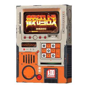 
Intercepted War Chinese version contains extended intelligence Spy War Fengyun Century Adult Strategy Casual Party Board Game Card