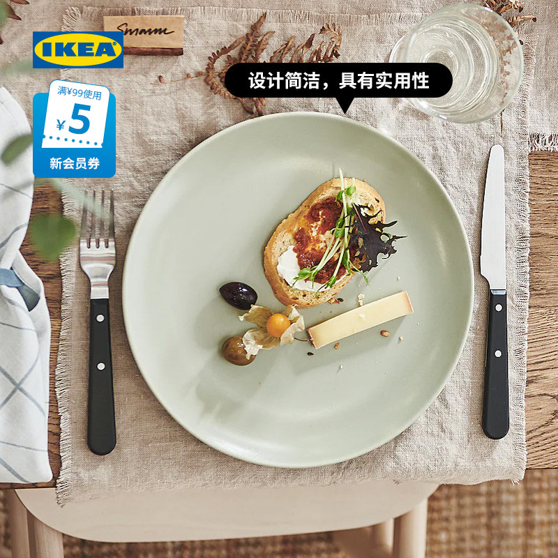 IKEA宜家FARGKLAR法利克洛家用餐盘北欧风轻奢吐骨碟多色多尺寸