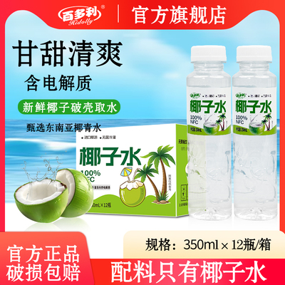 2026年1月27日更新【万能白菜价】的图片 第23张