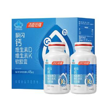 Tomson By-Health Gold Label Liquid Calcium Vitamin K2 Calcium