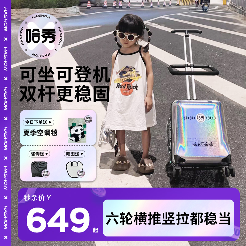 x1ɵǻͯ 콢Ųʰ棨649Ԫ
