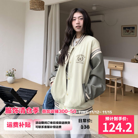 橘子树在哪儿美式学院风刺绣拼接棒球服外套女春秋宽松情侣夹克潮