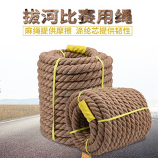 Перетягивание каната 狂神4cm加粗20-30米拔河绳粗麻绳子彩色棉布绳单位学校比赛拔河绳 Mad god