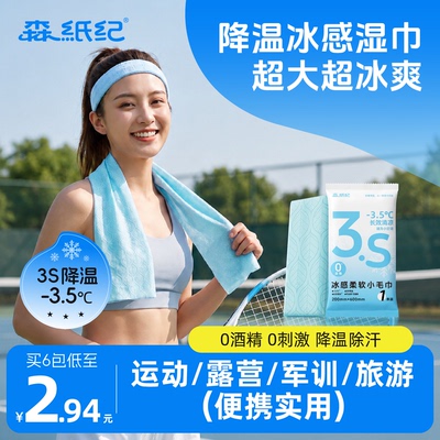 2026年7月12日更新【万能白菜价】的图片 第12张