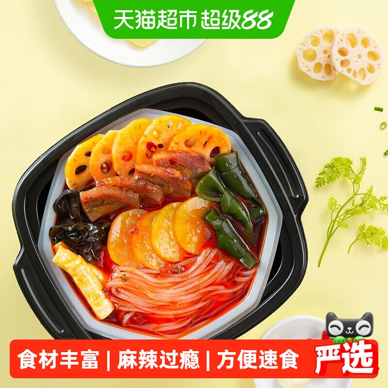 和冬季很搭的自热食品分享！