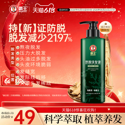 2026年6月3日更新【万能白菜价】的图片 第36张