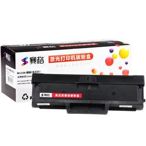 
Seg is suitable for HP 136W toner cartridge hp110A powder box M136a/nw/wm printer ink cartridge 108a/w 138p/pn/pnw Easy powder W1110A Laser MFP toner box