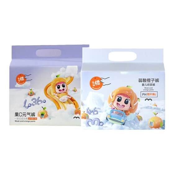 Momo orange diapers all -round trousers trendy gas medicine protection trial installation baby ultra -thin dry and weak lid pants