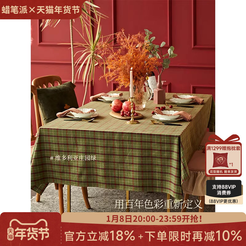 ������ƥ˹������������ʽ�������ݸ߼��н��ճ����θ��Ӳ輸�ǲ� 84.37Ԫ