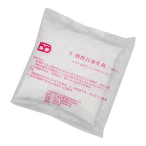 
Tianjin Yunda high contrast industrial ray flaw detection development powder Fixing powder Radiation flushing powder Free shipping