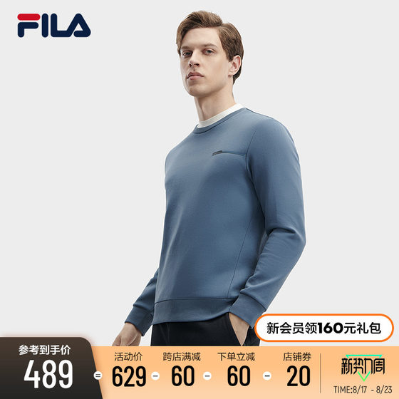 FILA 斐乐官方男子针织套头衫2023冬季休闲时尚简约基础卫衣