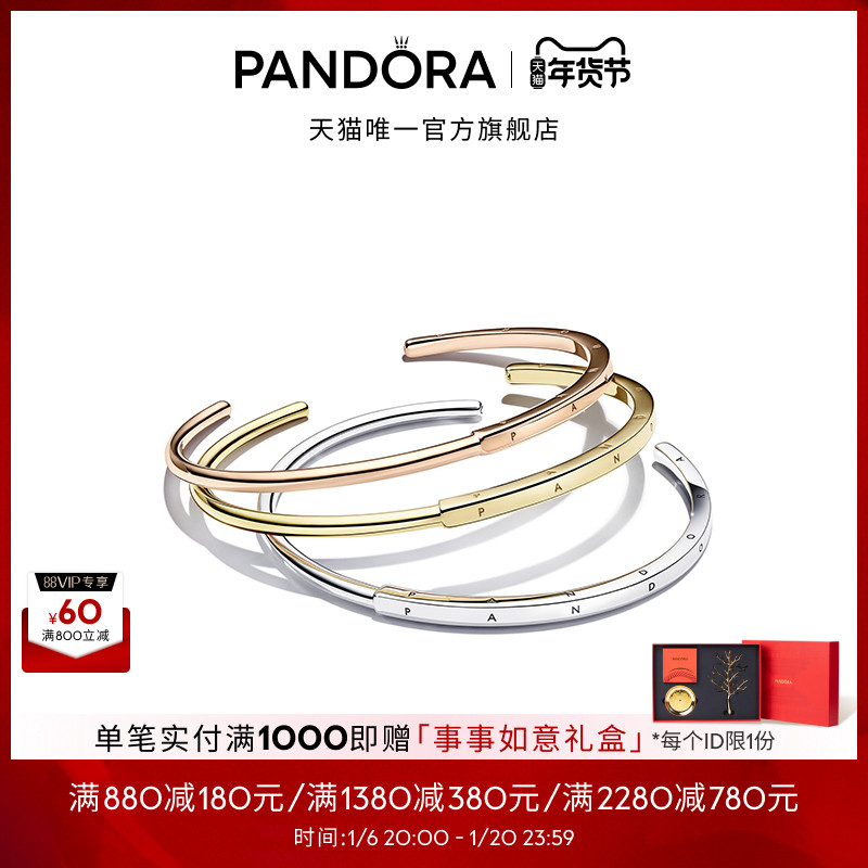 []Pandora˶I-Dɫ⻬¿ ʵ1046Ԫ,ۺ523/