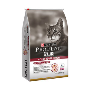Guanneng adult cat full price indoor cat nutrition cat food 7kg British short American short blue cat silver gradient adult cat staple food
