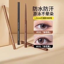 2 pieces of eyeliner gel pen waterproof and stain resistant silkworm sleeping pen extremely thin and durable brown official genuine for female novices