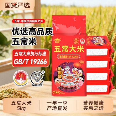 2026年3月16日更新【万能白菜价】的图片 第29张