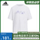 adidas阿迪达斯童装男女大童JG CD2 TEE短袖白色舒适上衣IY8115