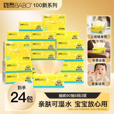 2026年1月2日更新【万能白菜价】的图片 第3张